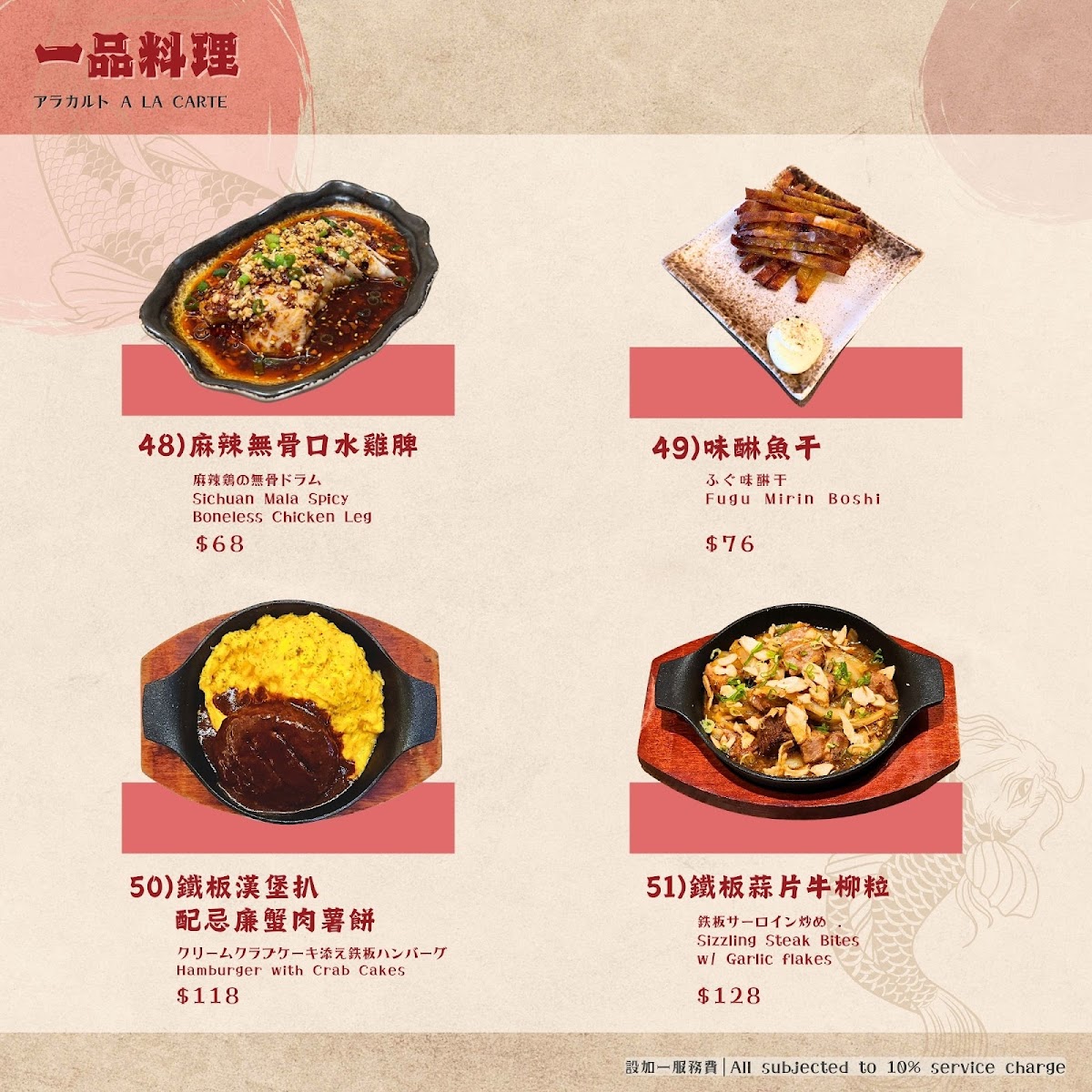 Enso 円相 Photo Menu 5