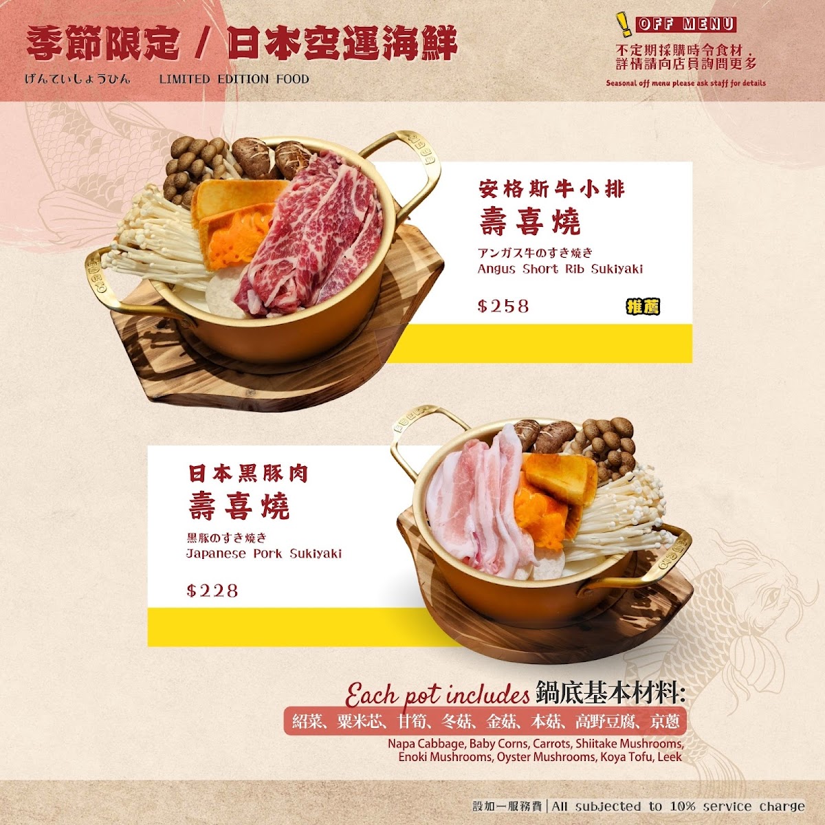 Enso 円相 Photo Menu 6