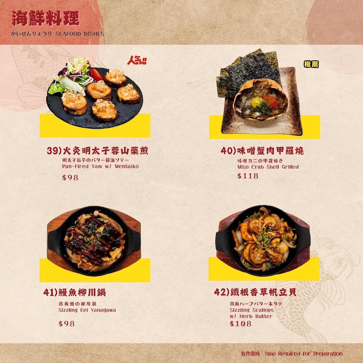 Enso 円相 Photo Menu 7