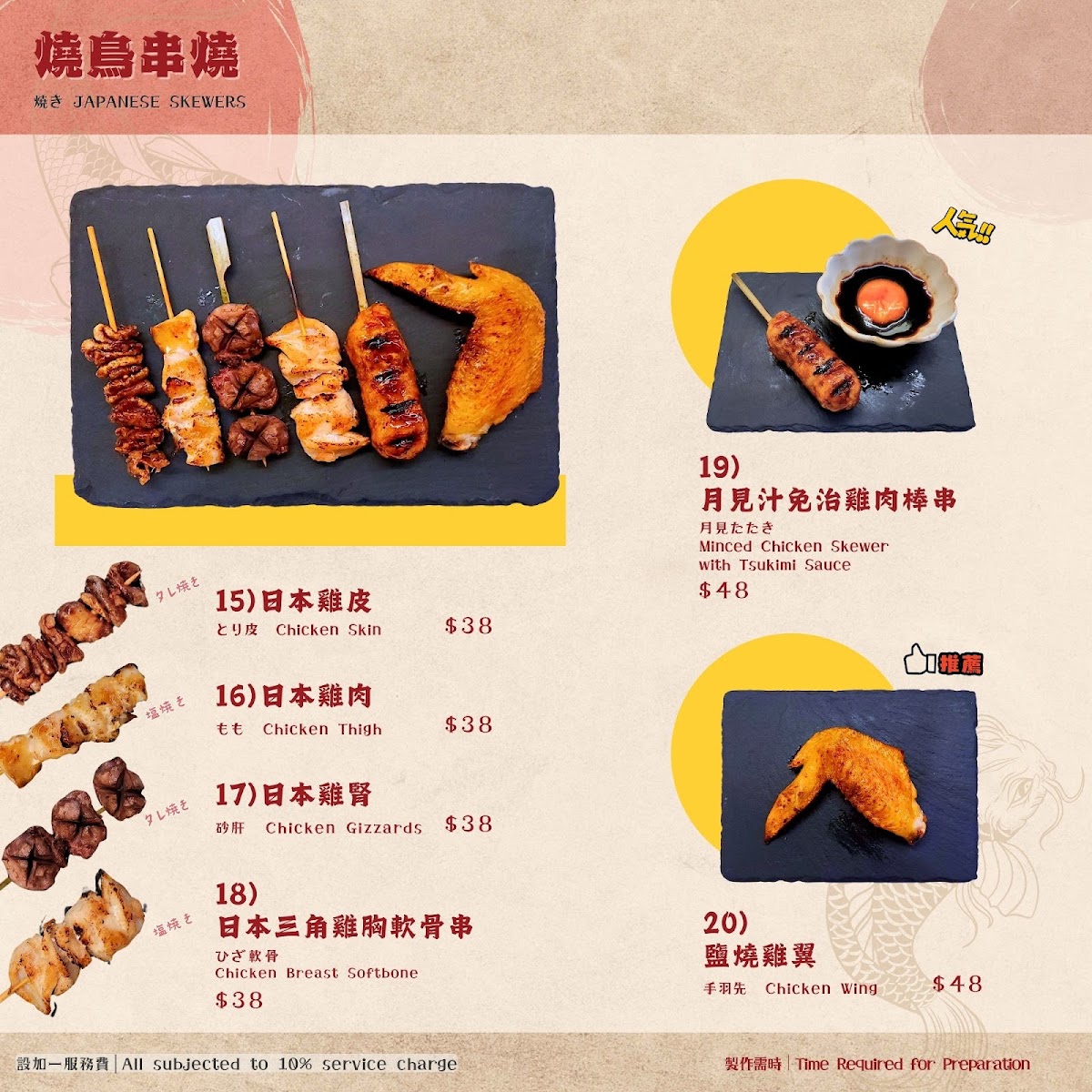 Enso 円相 Photo Menu 9