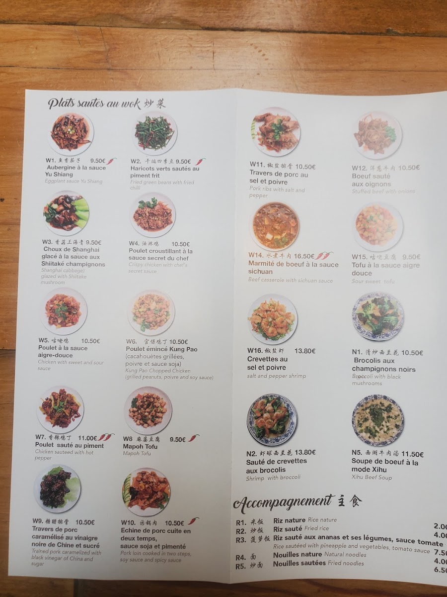 XI'AN Photo Menu 4