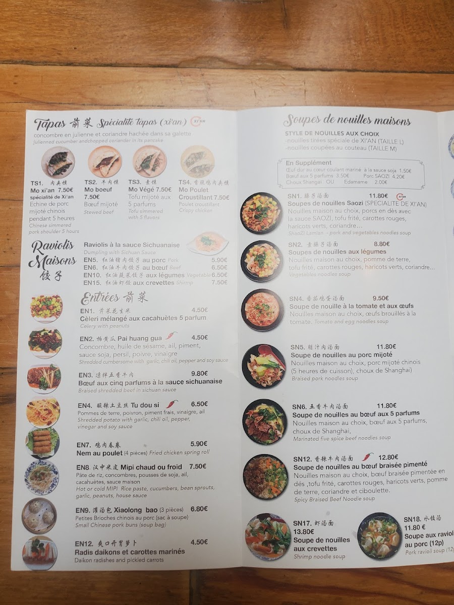 XI'AN Photo Menu 5