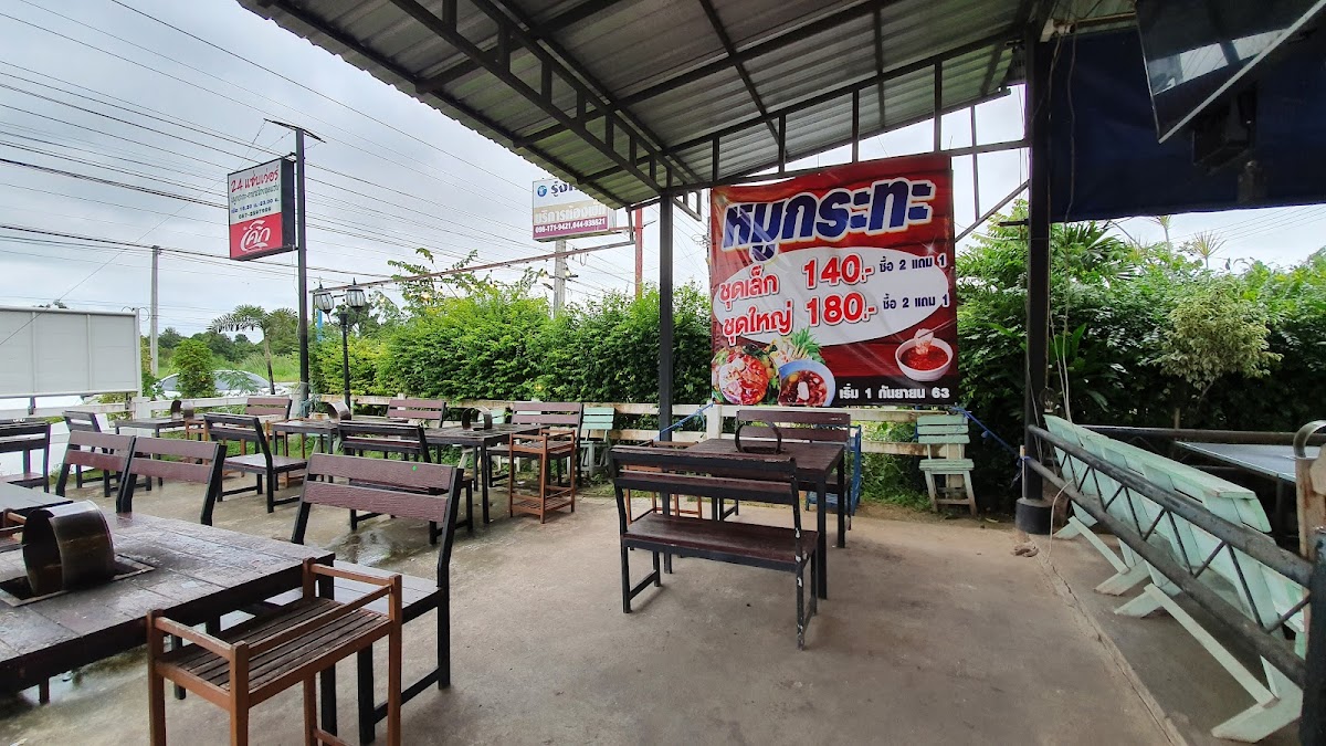 ร้านเนื้อย่าง 24แซ่บเวอร์
