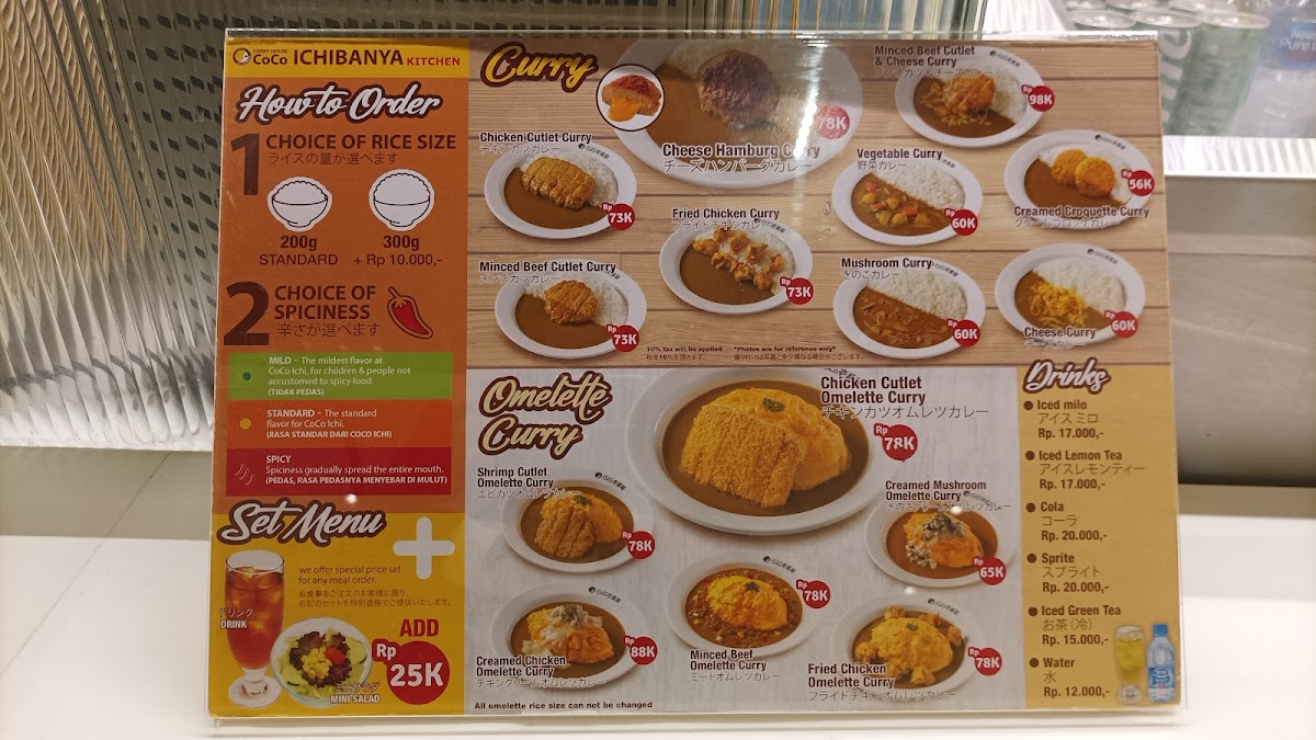 Coco Ichibanya Photo Menu 1