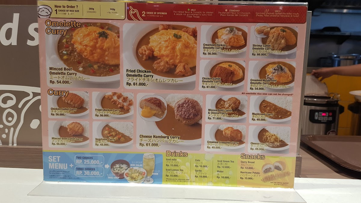 Coco Ichibanya Photo Menu 3