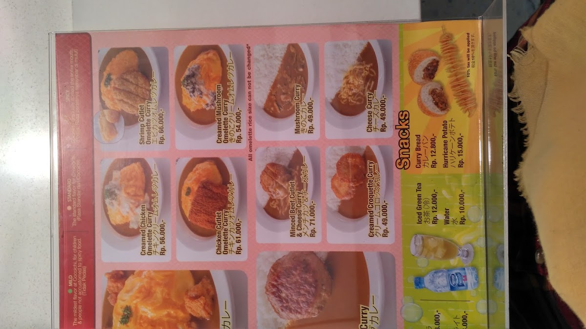 Coco Ichibanya Photo Menu 4