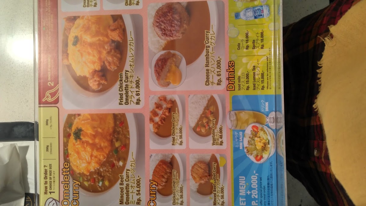Coco Ichibanya Photo Menu 5