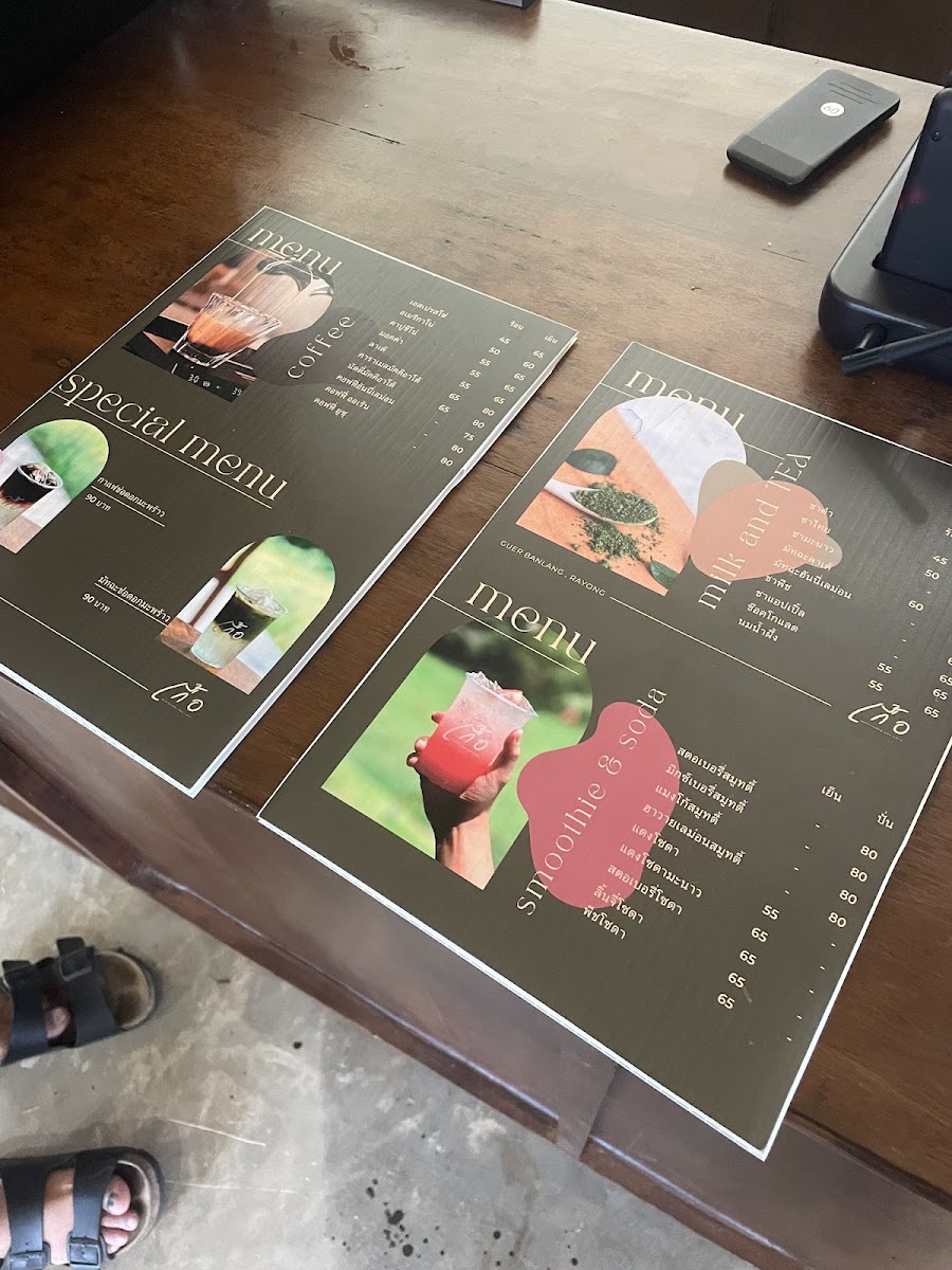 ร้านเกื้อ Guer Photo Menu 8