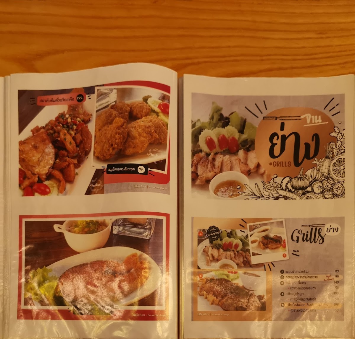 จานเดียว @hOMe Photo Menu 7