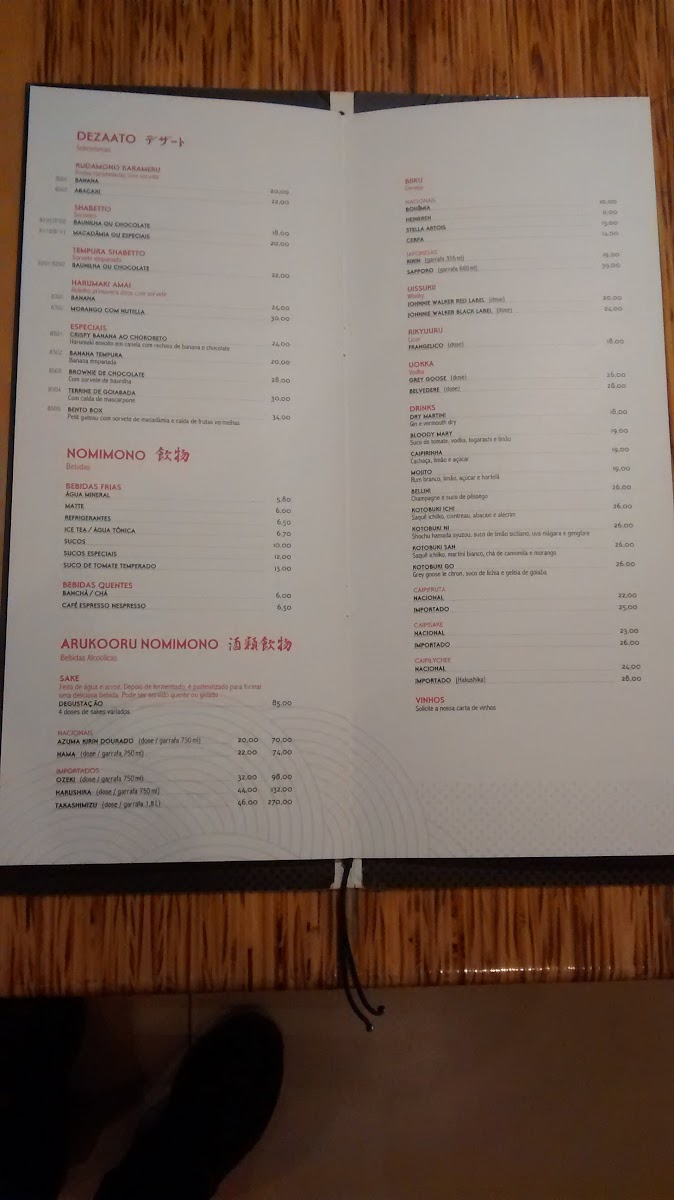 Kotobuki Photo Menu 2