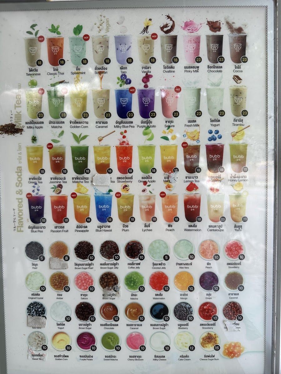 Bubb กะตะ Photo Menu 1