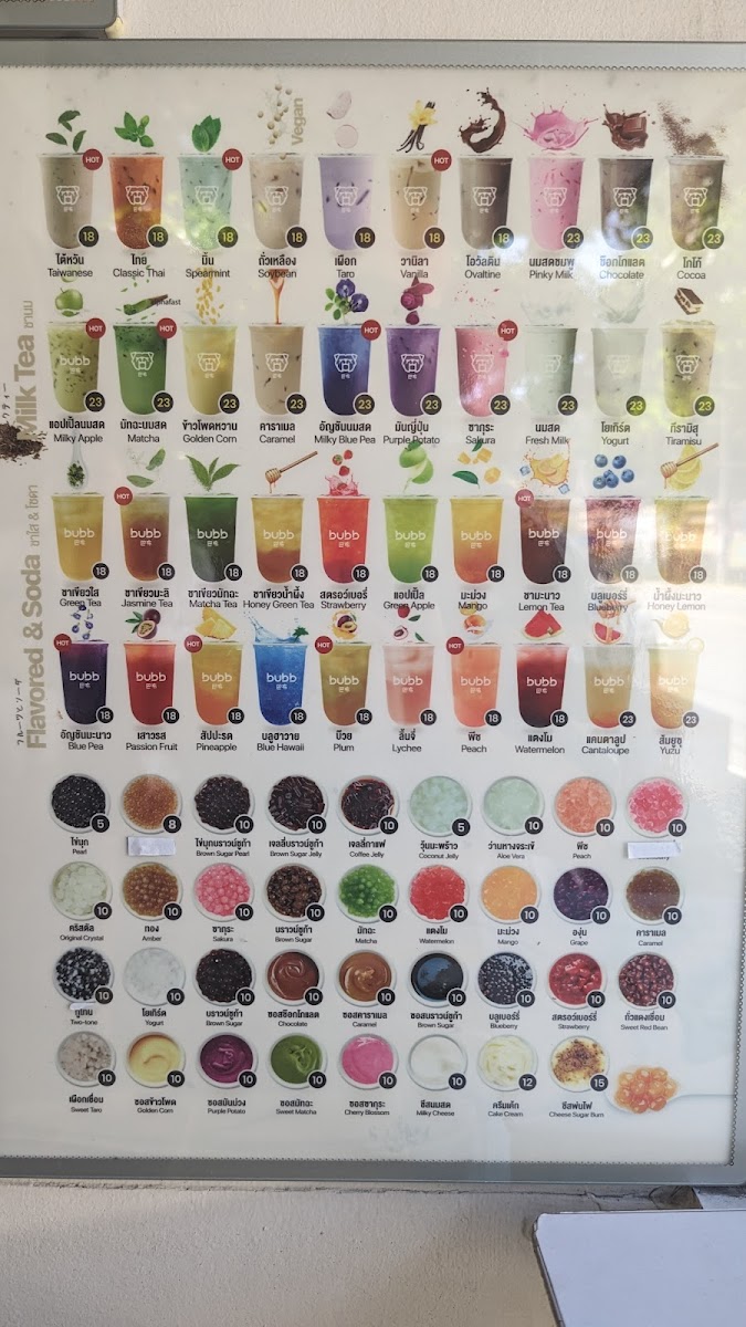 Bubb กะตะ Photo Menu 2