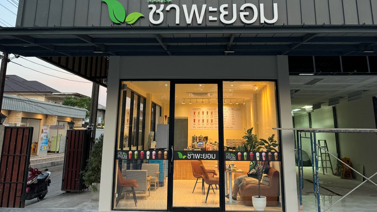 ชาพะยอม จรัญฯ 35