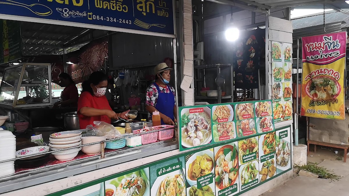 ชาย 8 ครัวอินดี้ Photo 2