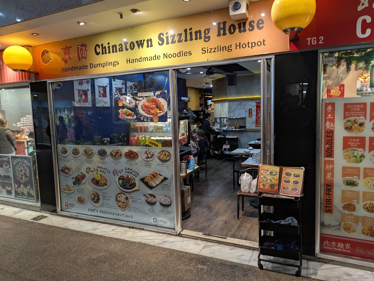 Chinatown Sizzling House