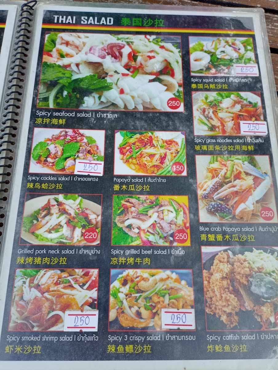 ครัวยิปซีByป๋ากิ๊ก Photo Menu 10