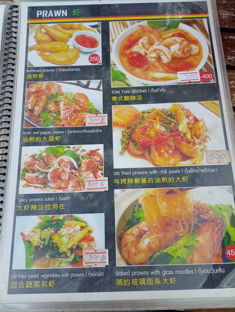 ครัวยิปซีByป๋ากิ๊ก Photo Menu 8