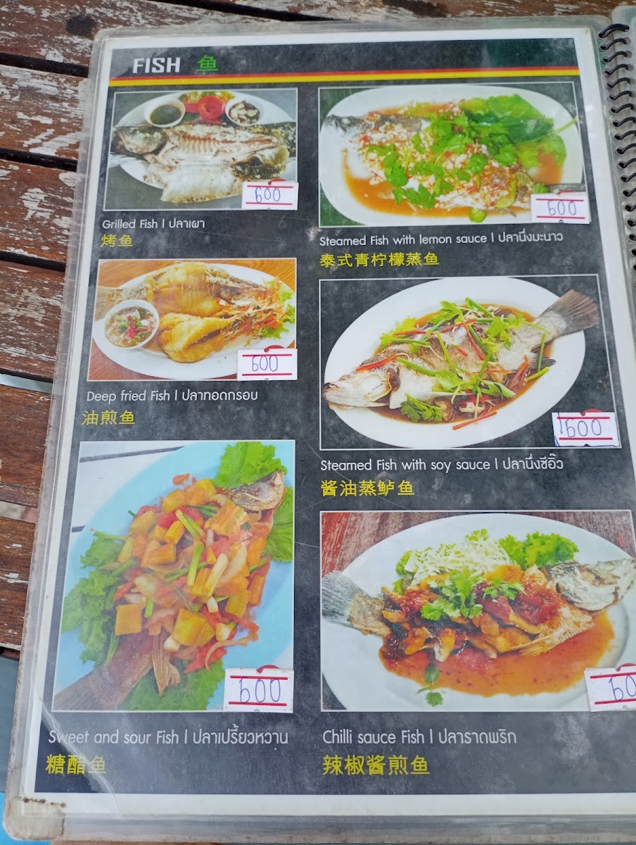 ครัวยิปซีByป๋ากิ๊ก Photo Menu 9