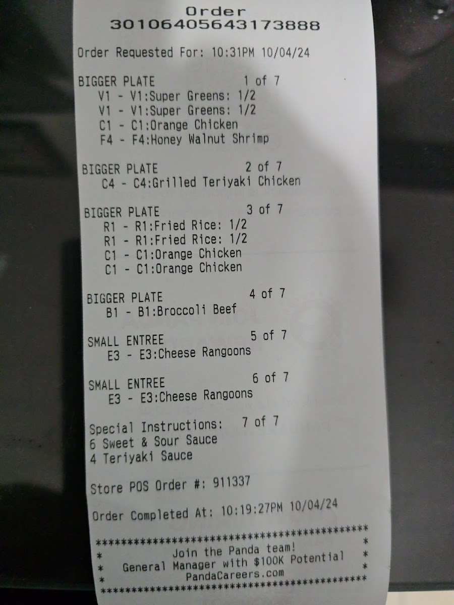 Panda Express Photo Menu 4