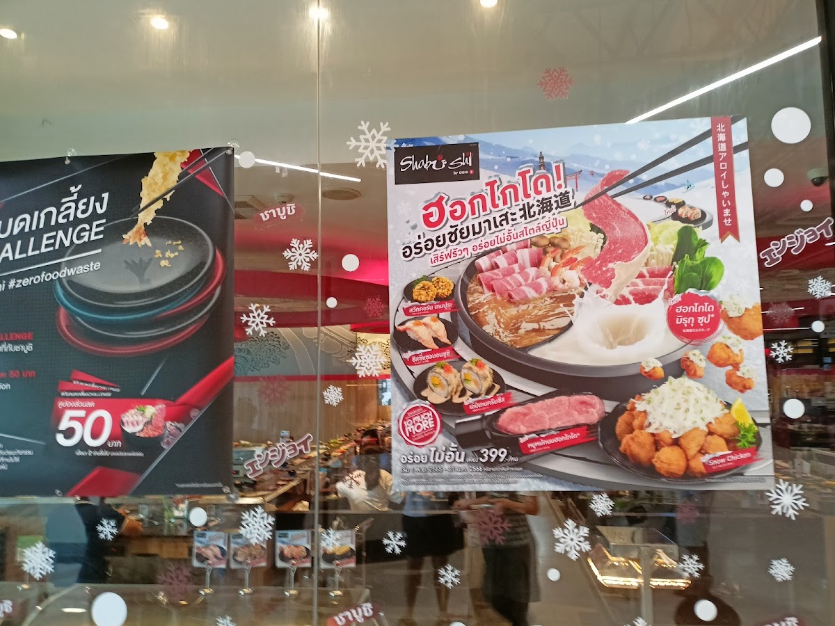 Shabushi by Oishi Photo Menu 1