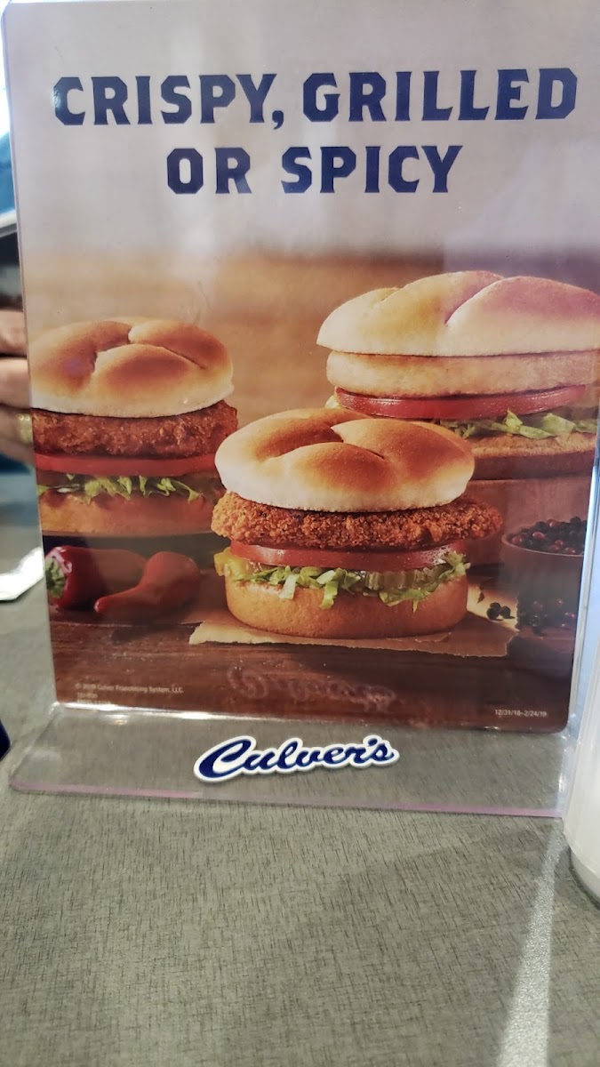 Culver’s Photo 5