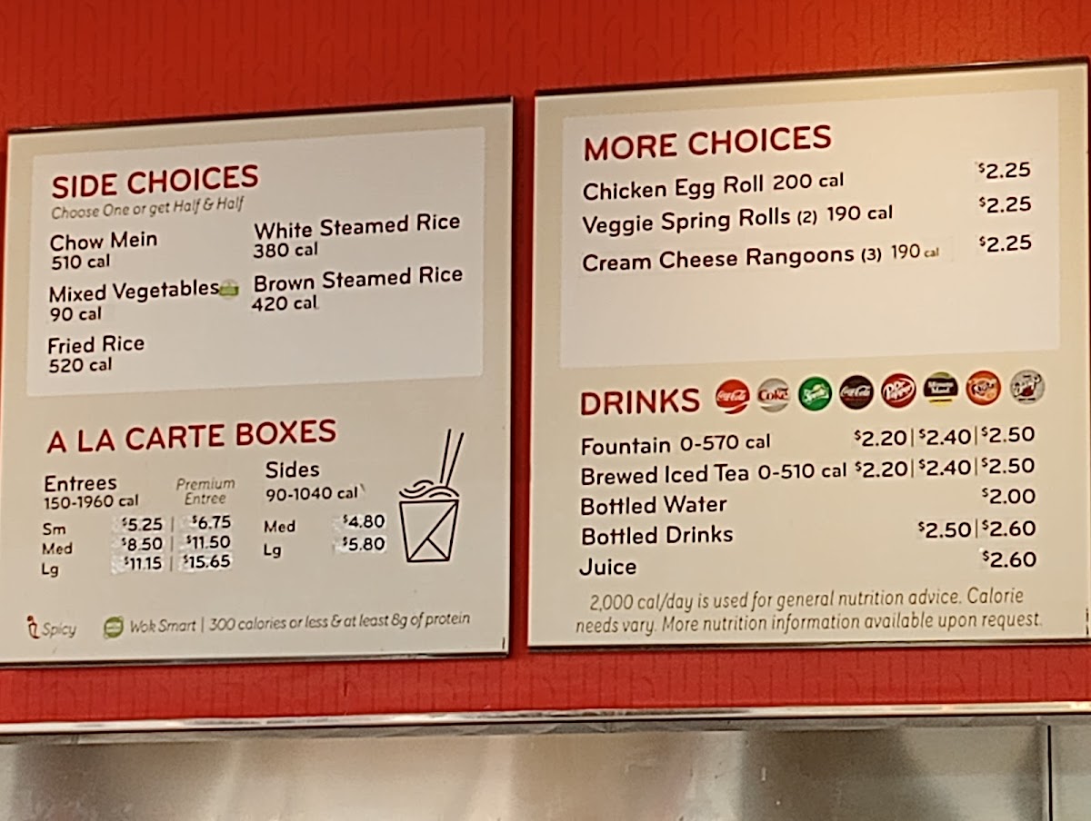 Panda Express Photo Menu 1