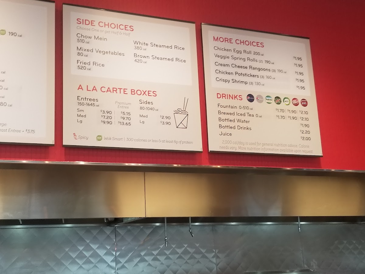 Panda Express Photo Menu 8