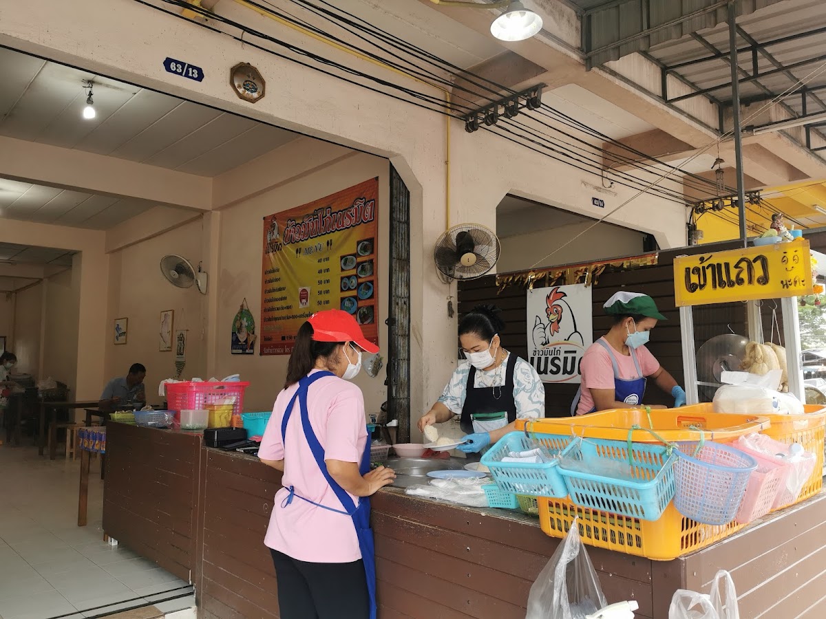 ร้านข้าวมันไก่เนรมิต ภูธร8 Photo 4