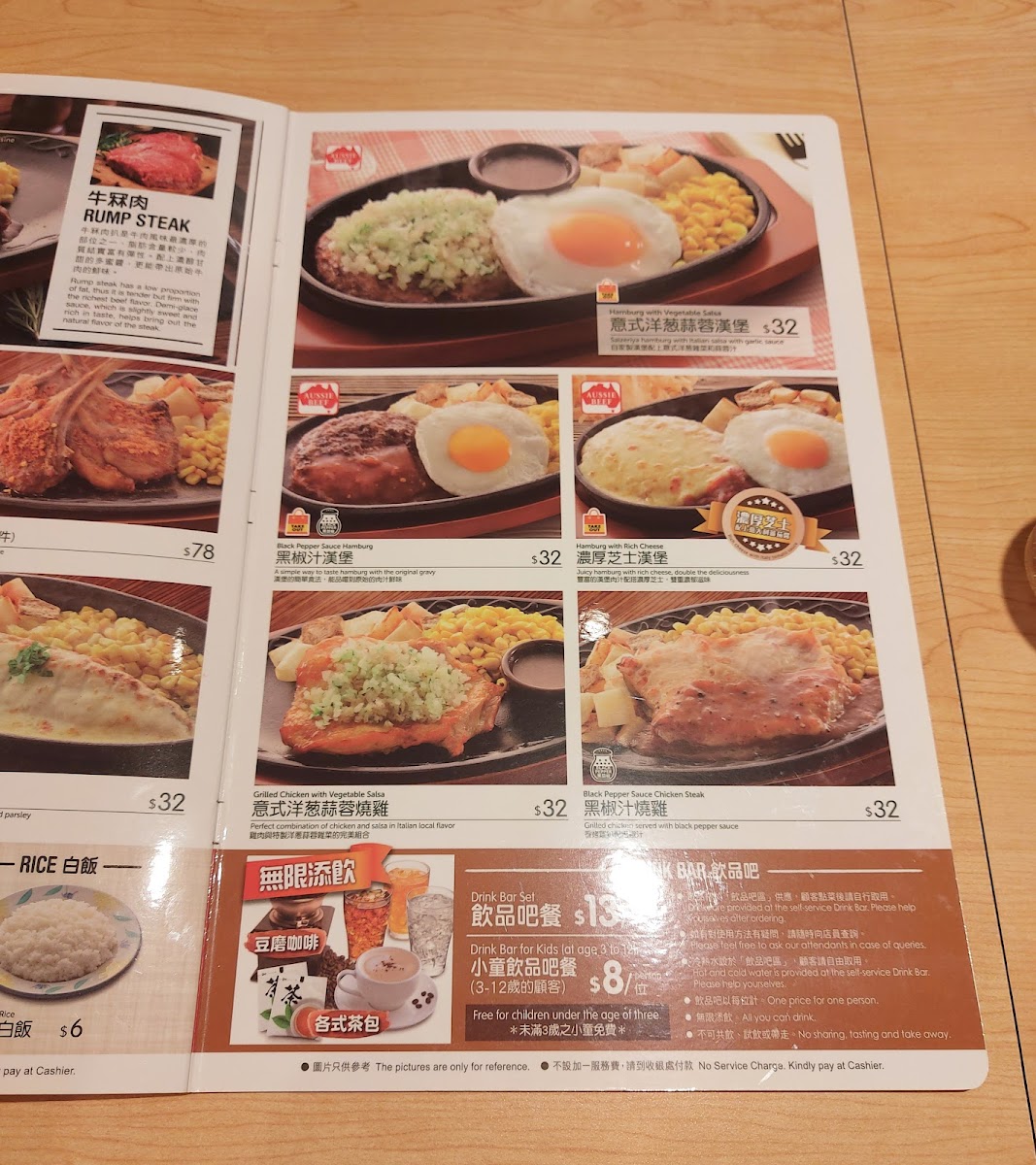 Saizeriya Photo Menu 10
