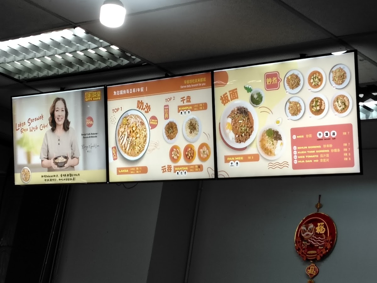 City Cafe 都城茶室 Photo Menu 1