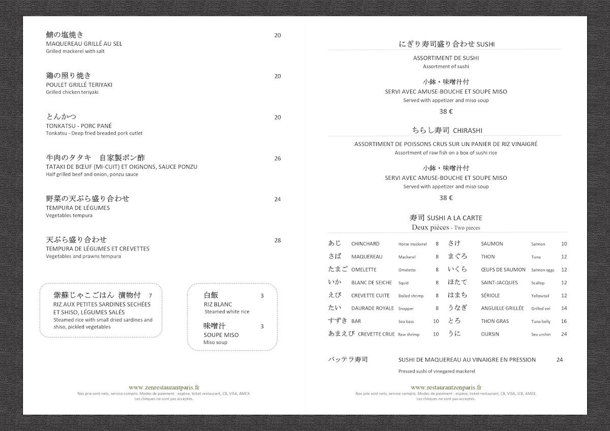 Zen Photo Menu 2