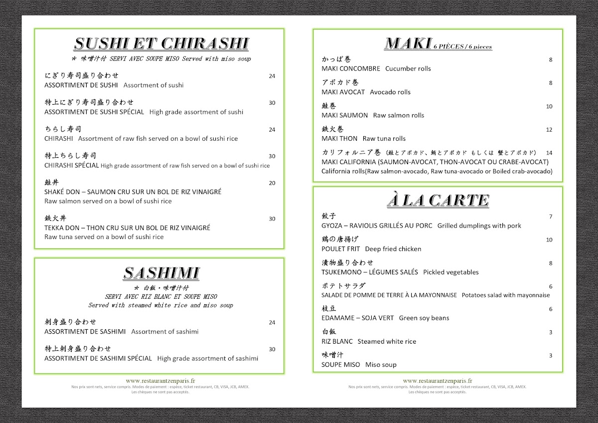 Zen Photo Menu 3