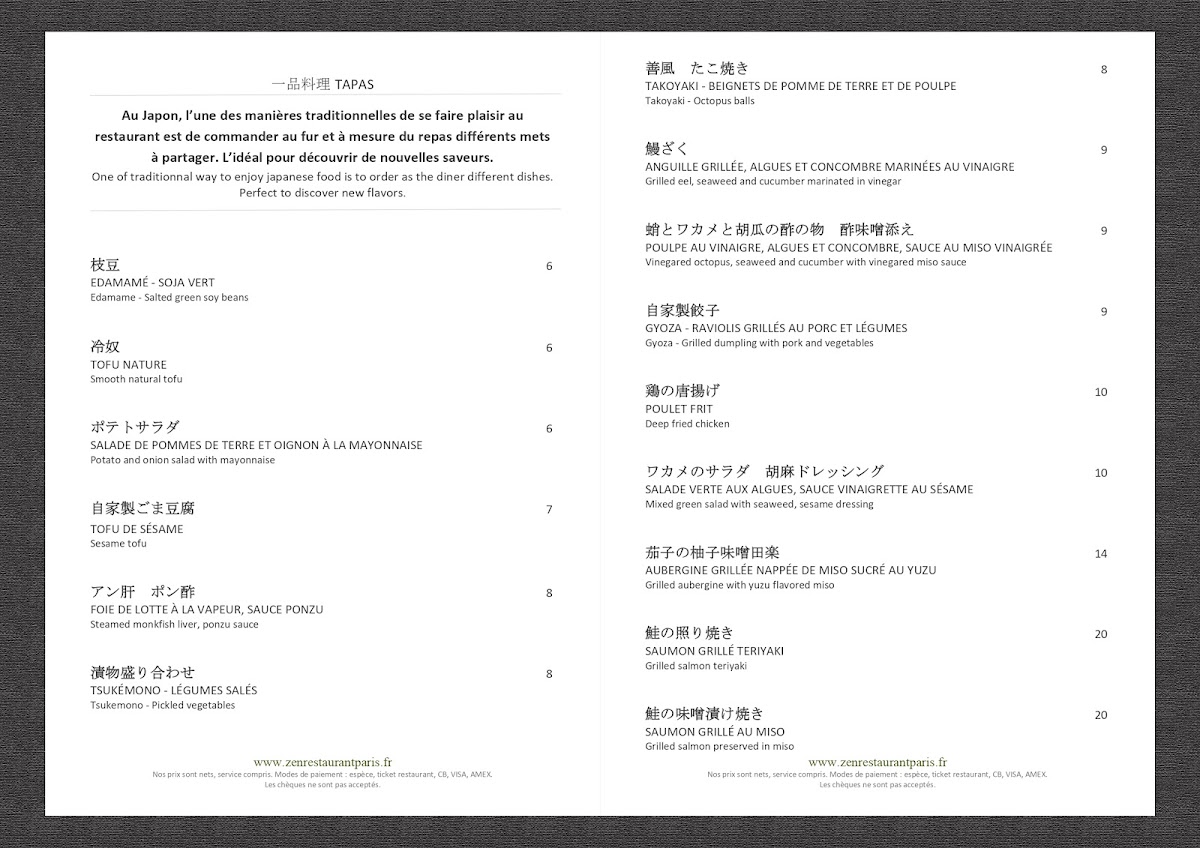 Zen Photo Menu 4