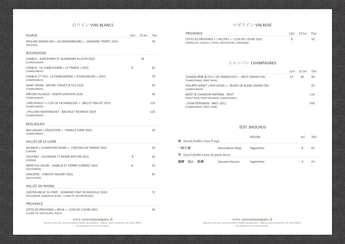 Zen Photo Menu 5