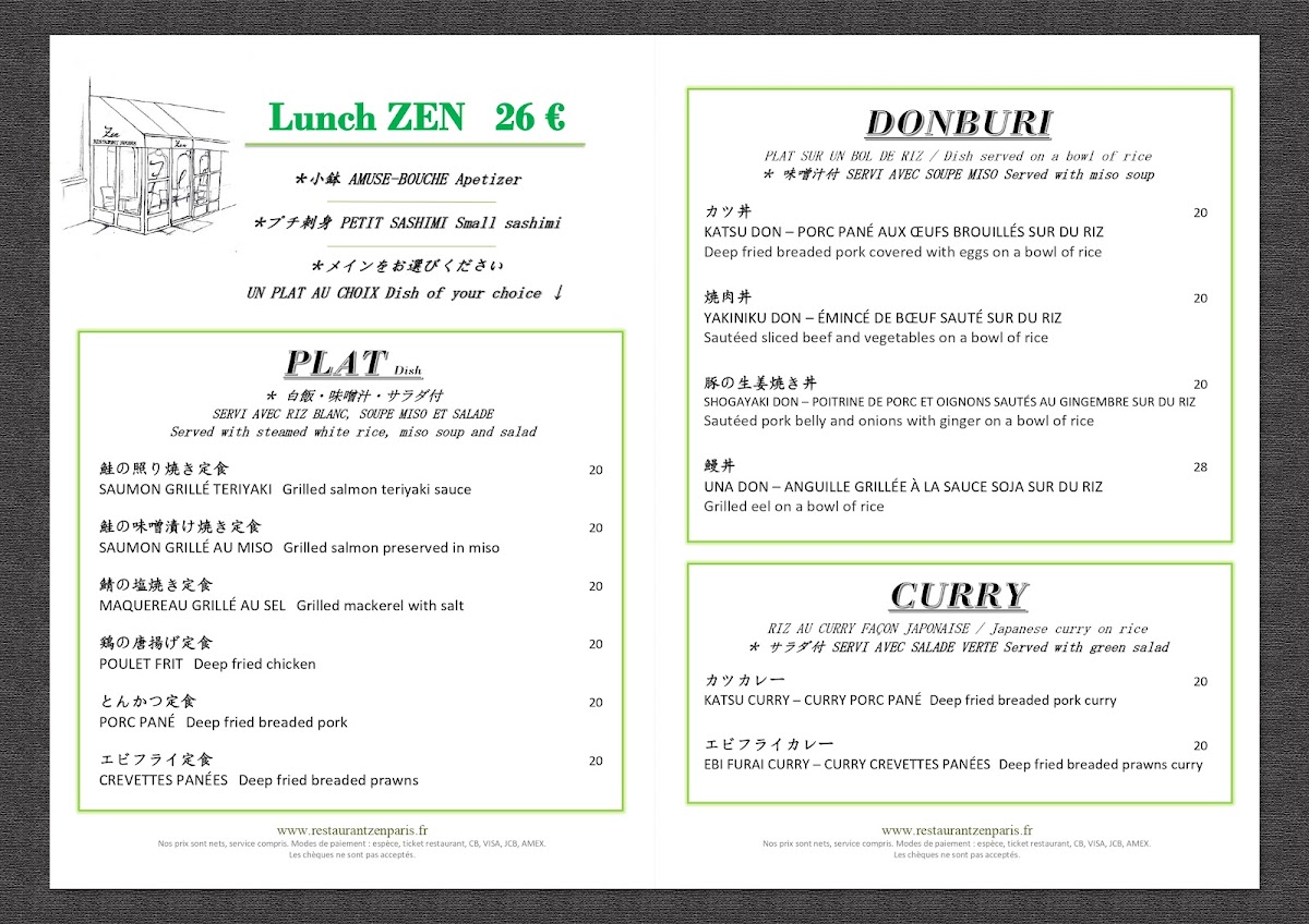 Zen Photo Menu 7
