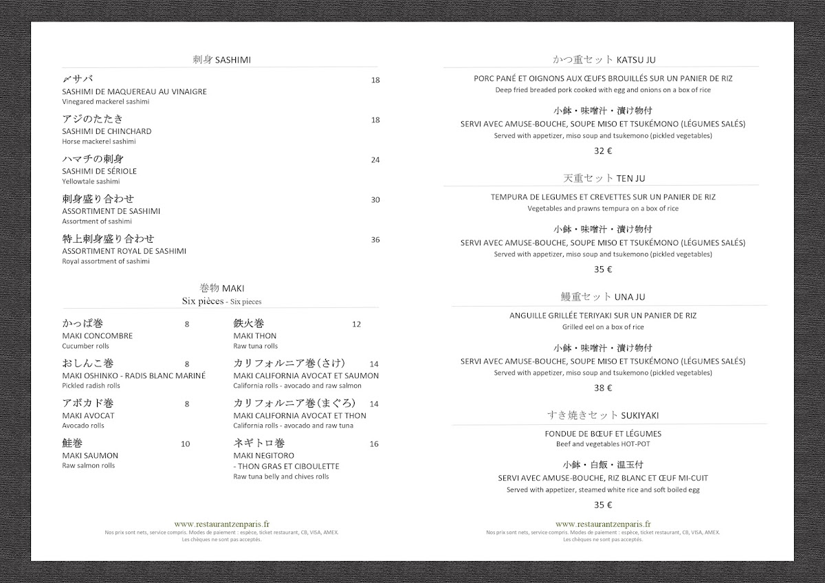 Zen Photo Menu 8