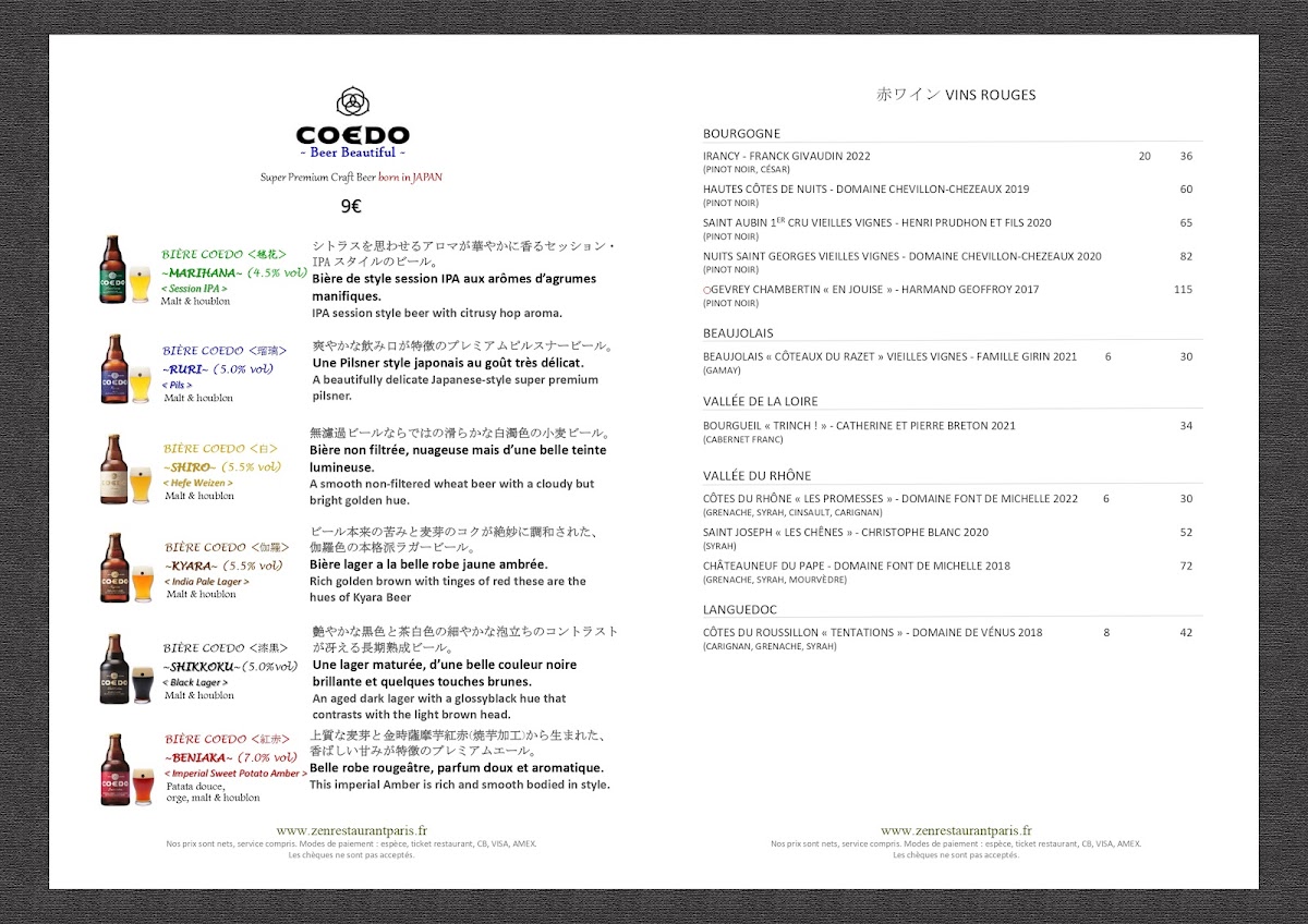 Zen Photo Menu 9