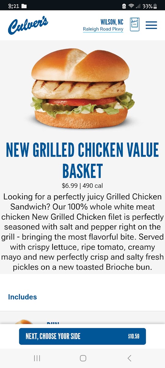 Culver’s Photo Menu 2