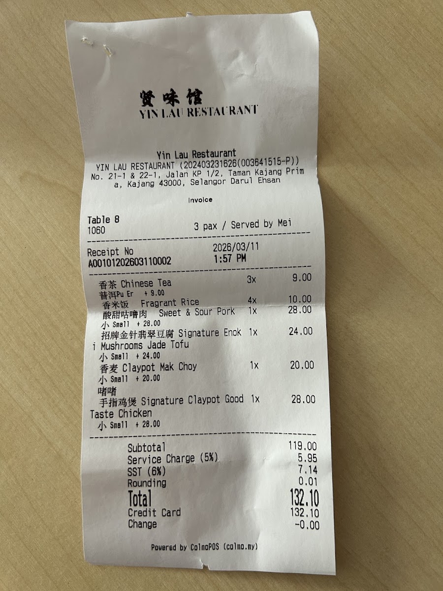 贤味馆 Yinlau Restaurant Photo 8