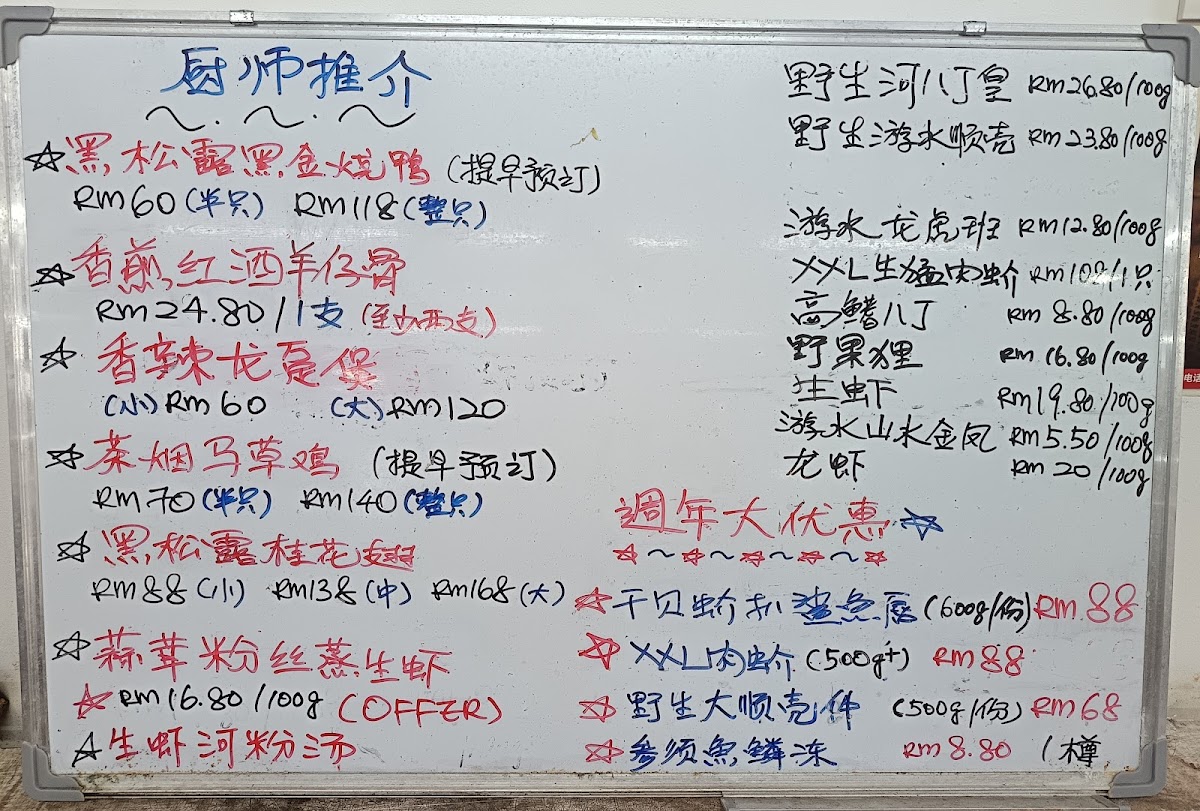 贤味馆 Yinlau Restaurant Photo Menu 8