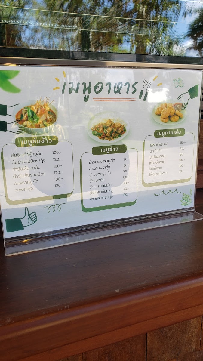หาว COFFEE Photo Menu 5