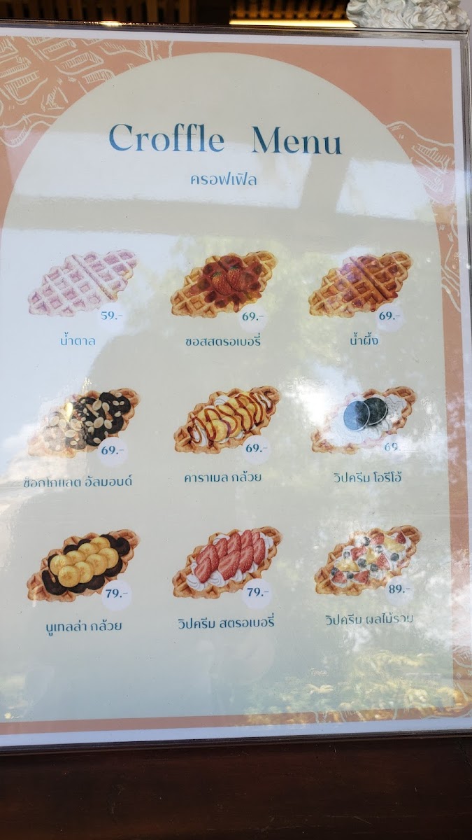 หาว COFFEE Photo Menu 6