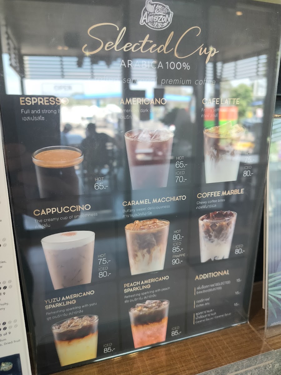 Café Amazon Photo Menu 1