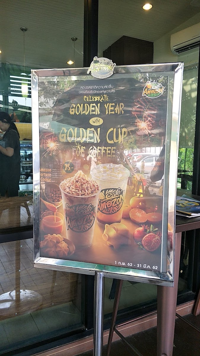 Café Amazon Photo Menu 4