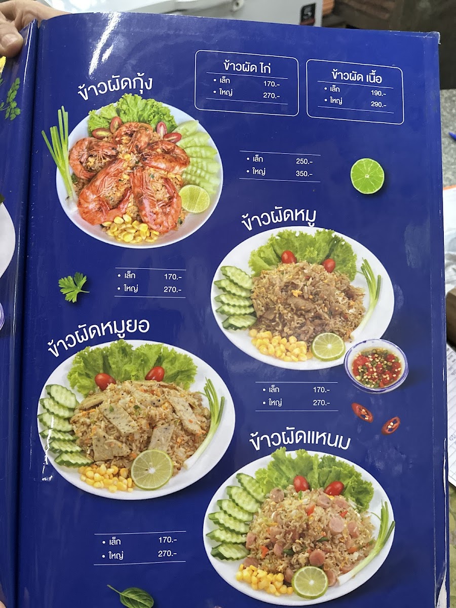 สปูน เฮ้าส์ ลำลูกกาคลอง 3 Photo Menu 1