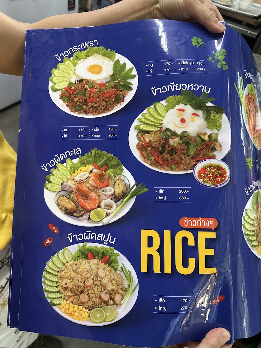 สปูน เฮ้าส์ ลำลูกกาคลอง 3 Photo Menu 10