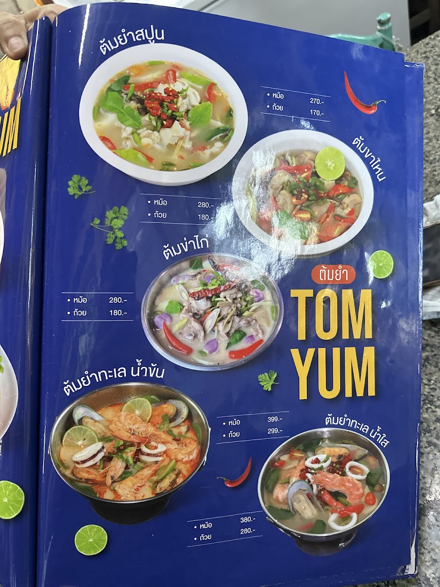 สปูน เฮ้าส์ ลำลูกกาคลอง 3 Photo Menu 3