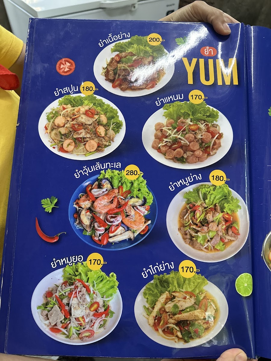 สปูน เฮ้าส์ ลำลูกกาคลอง 3 Photo Menu 5
