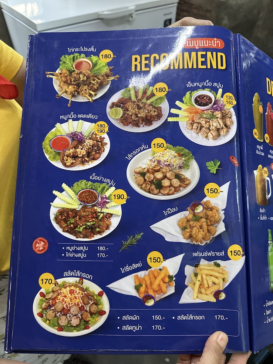 สปูน เฮ้าส์ ลำลูกกาคลอง 3 Photo Menu 9