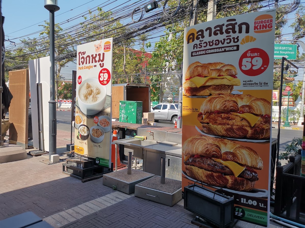 Burger King Photo Menu 2
